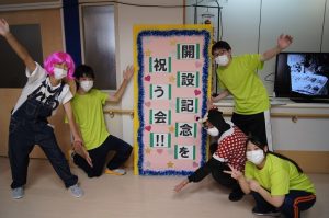 第二万陽苑は7月1日で39歳の誕生日を迎えました🎉  39年ともなると年期の入ったベテラン級もベテラン！渋さの光る建物となっています。