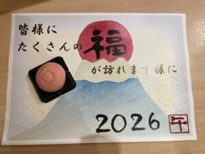 元氣に新年会！
