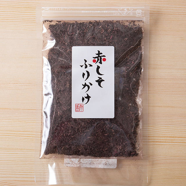 赤しそふりかけ