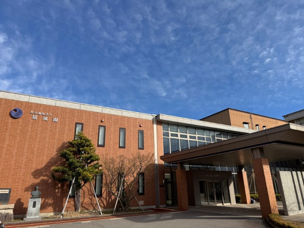 事務局（法人本部）