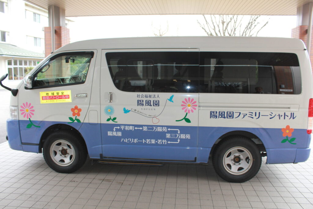 無料送迎サービス（ファミリーシャトル）